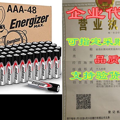 极速Enaergizer AAA Batteries (48 Count), Triple A Max Alkali