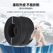 6.平方护套 极速国标纯铜户外防冻牛筋线电缆线3芯电线1.5 2.5