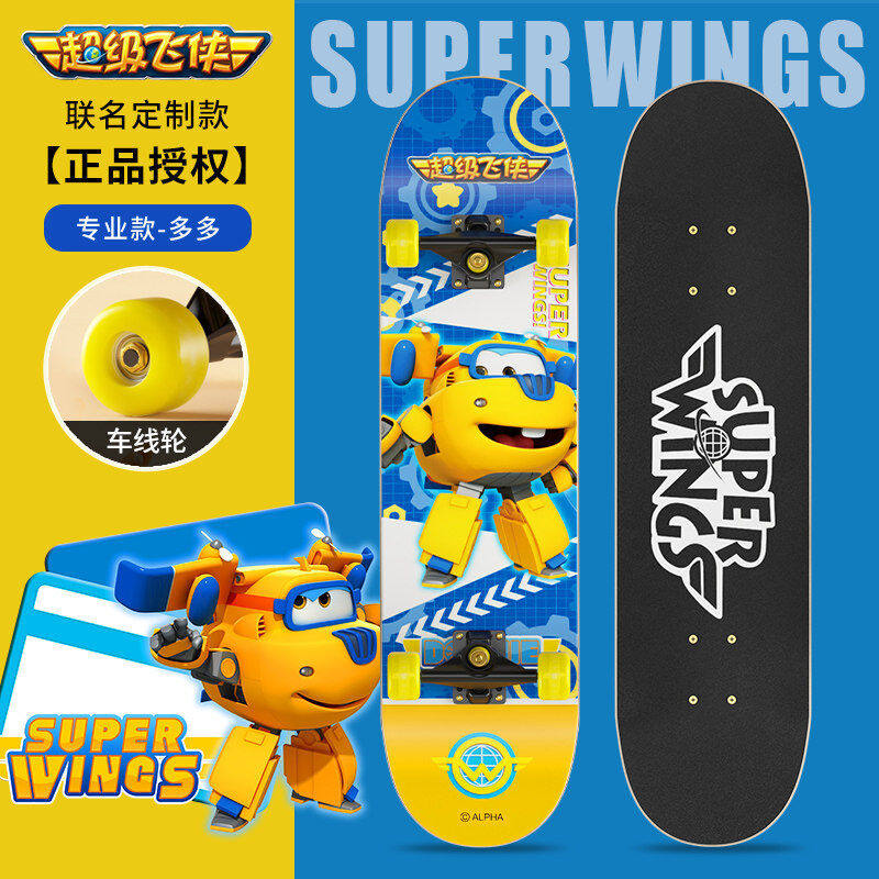 极速飞侠儿童滑板车儿童o四轮滑板3一6-12岁1男孩4单板5初学者双