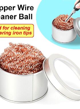极速Soldering Iron Cleaning Ball Solder Wire Filter XCleanin
