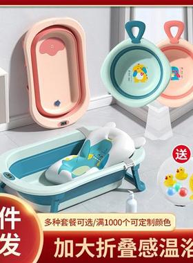 极速Bath tub baby barth baby foldable sitting lying洗澡盆婴