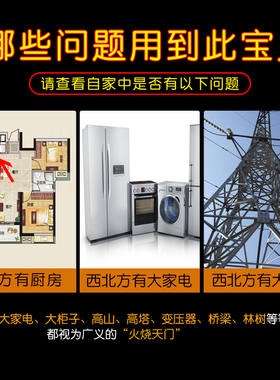 极速黄碎石避火龙l瓶子厨房西北角化解避火龙瓶土陶避火龙罐陶土