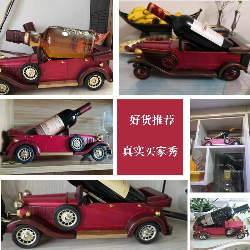 极速创意酒架复古实木老爷车y模型木质红酒架客厅玄关礼品酒柜装