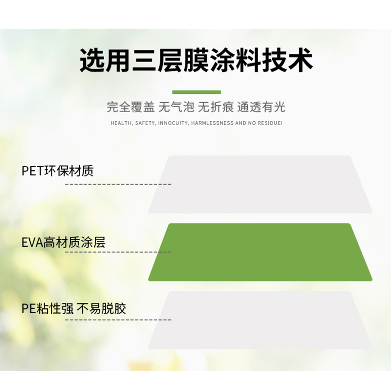 极速6寸12.5厚塑丝封膜 过塑膜 A6护卡膜 AQ6封塑膜 塑封机耗材