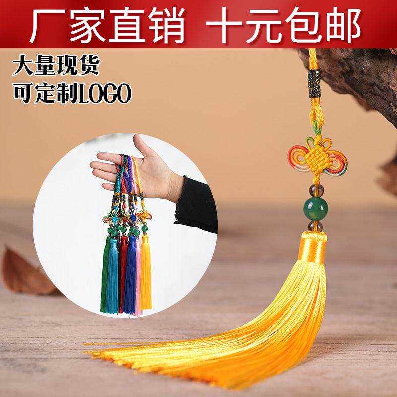 新品。小号中国结笛箫挂件葫芦丝竹笛洞萧挂件吊坠笛X子流苏特色