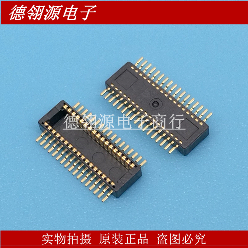 极速DF18D-30DkP-0.4V(51) 0.4mm间距 30PIN 公座 板对板连接器