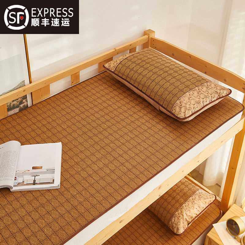 极速夏天藤席1.5米1.8m床单y双人床宿舍学生凉席0.9可折叠2米草席