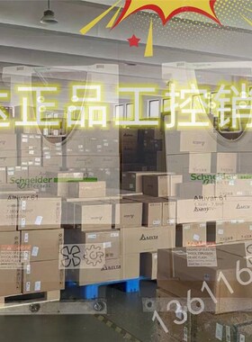 极速施德ATVe61H5U55N4耐Z ATV61HU75N4Z 380V . 7.55KW拆机包好