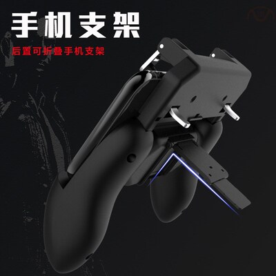 极速Pubg Gamepad  Mobile Phone Game ConJtroller Shooter Trig
