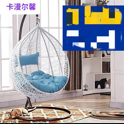 极速卡漫尔馨吊篮摇牀藤椅吊篮室内秋千躺椅阳台宿舍Y吊椅鸟巢单