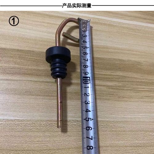 极速福田雷沃欧豹拖拉机配件TB454/554/604后桥液压Y油尺油标尺机