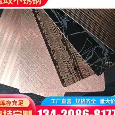 极速厂促304不锈钢水波纹t板 蜂窝状压花镜面天花板 酒店KTV悬吊