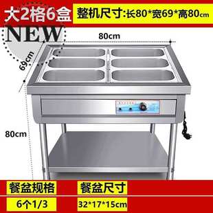 极速快餐保e温台 保温售饭台商用立式快餐保温台保温售饭台不8锈