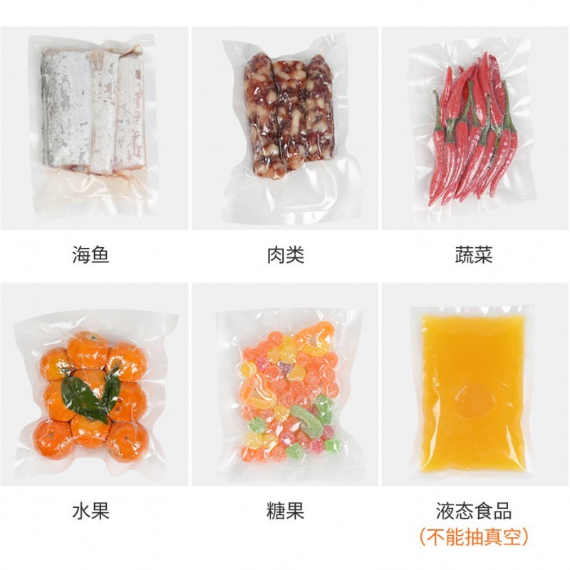 新品家用真空封口机食品包x装机小型家用封塑机商用保鲜机器