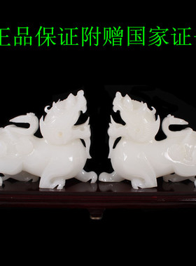 新品天然白玉貔貅摆件家s居玄关客厅酒柜书房办公室桌面工艺品礼