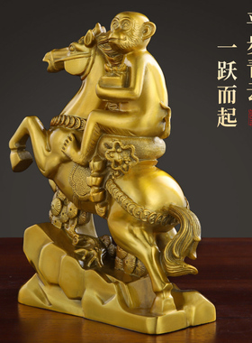 新品黄铜马上封侯铜猴摆件办公室马到成功十M二生肖客厅铜马装饰