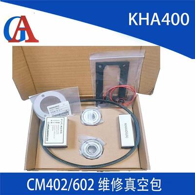 极速KHA400j.KHA200.KHB200好利旺真空泵保养询价