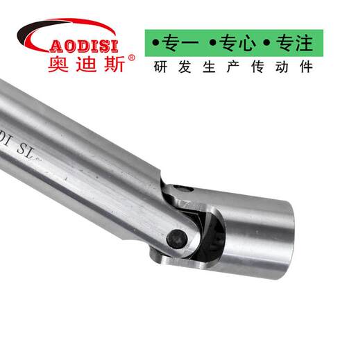 新品源头工厂万向节伸缩节万向联M轴器伸缩传动轴加工