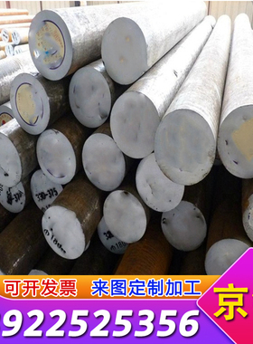 极速六角钢 精h密Y40Mn高硫中碳易切削扁钢 现货方钢 Y40Mn易切削