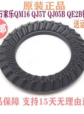 极速煤气燃气灶配件万家乐QM16 QJ5T QJ05B QE2TB小火盖铜外火盖
