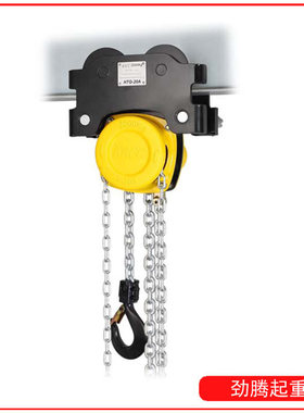 极速现货供应组合式手拉吊车0.5TA集成式手动葫芦1T-20T低净空倒