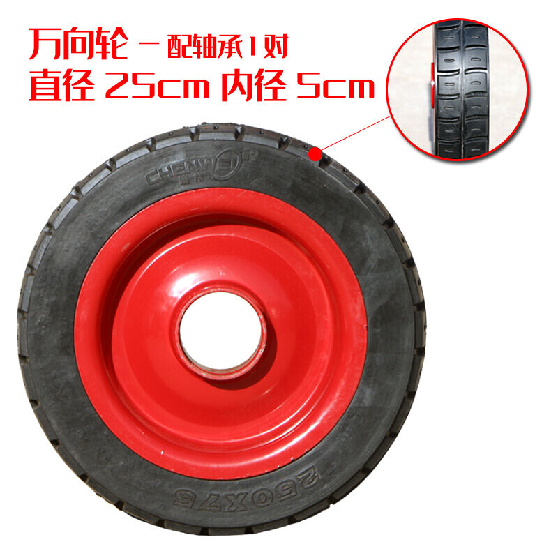 极速定做电动灰斗车万向轮橡胶轮转向轮实心轮胎全车配Z件大全实