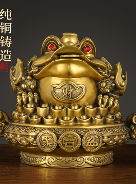 新品黄铜金蟾摆件客厅q三足铜金蟾蜍家居办公室三脚店铺金蝉开业