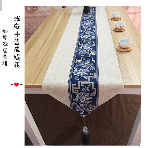 极速文艺茶道流苏桌旗布摆件w布置风格北欧风布艺北欧式盖巾台布
