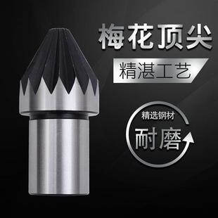 6车床磨床 极速梅花顶针直柄管件驱动顶尖卡盘夹 持莫氏MTM3