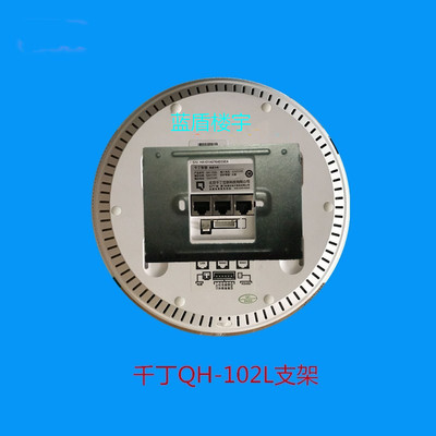 极速千丁互联主机QH-102L可视对讲门铃挂件室S内分机电话挂板支架