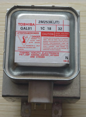 新品全新 2M253K(JT) M24FB-210A微波炉 磁控管 R2M246 2M213