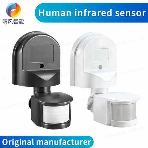 PIR Detector Rotate Adjustable 180 Degrees Motion Sensor