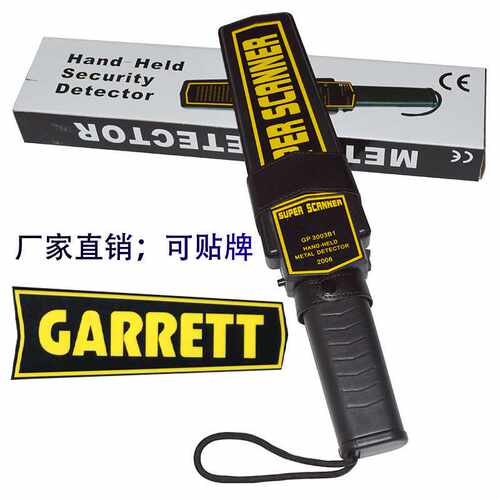 手持金属探测器GP-3003B1安检金属探测仪GARRETT盖瑞特型
