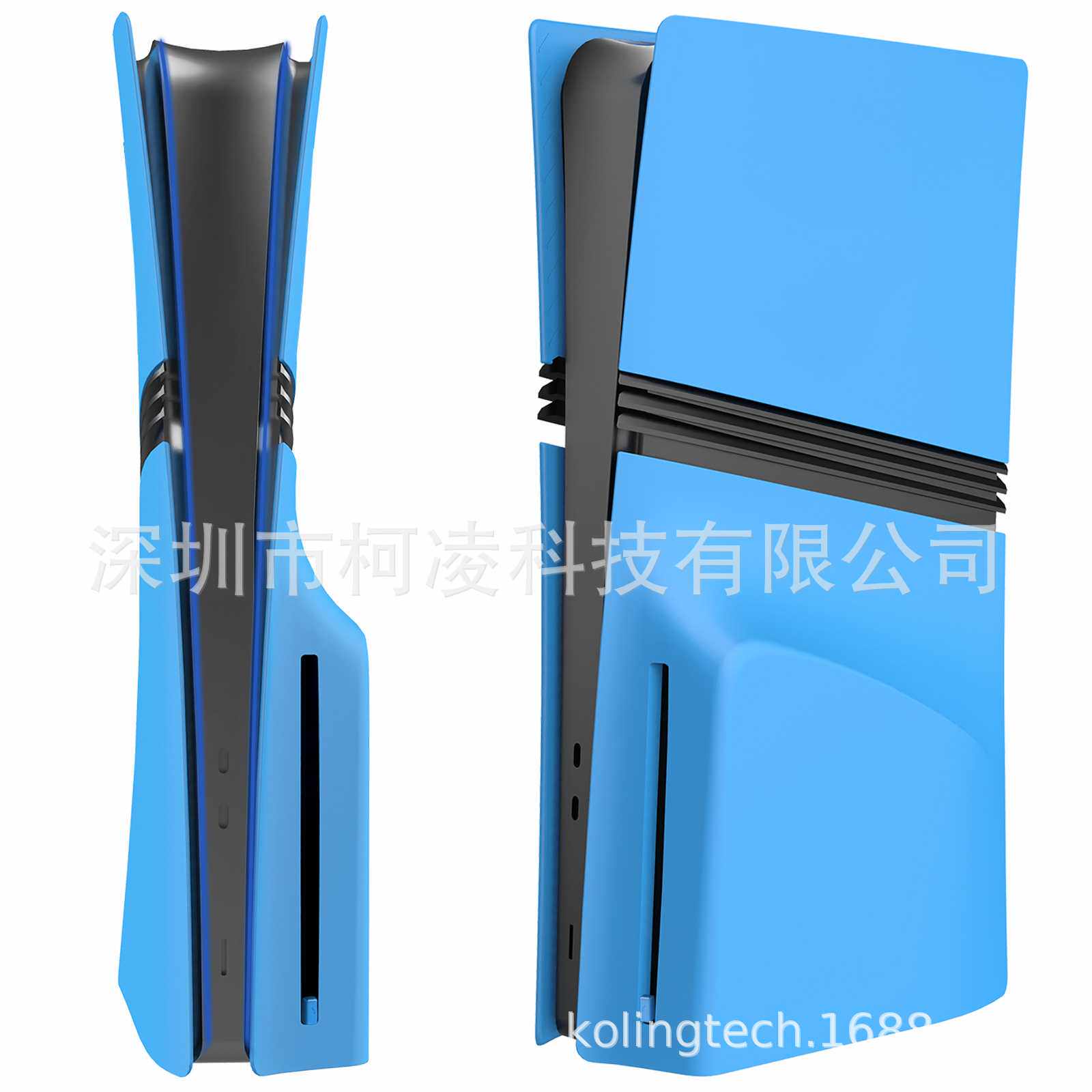 PS5Pro外壳Pro替换保护壳PS5Pro主机壳PS5外壳PS