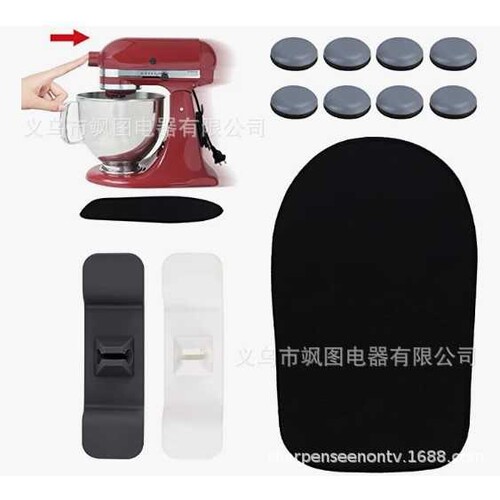 适用于 KitchenAid台面电器助滑垫 厨房具滚动托盘 搅拌机滑动垫