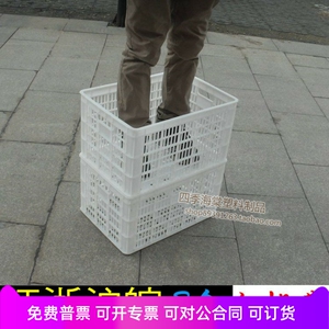 熟胶加厚白色塑料周转筐服装筐物流筐运输筐 塑料篮水果筐包邮