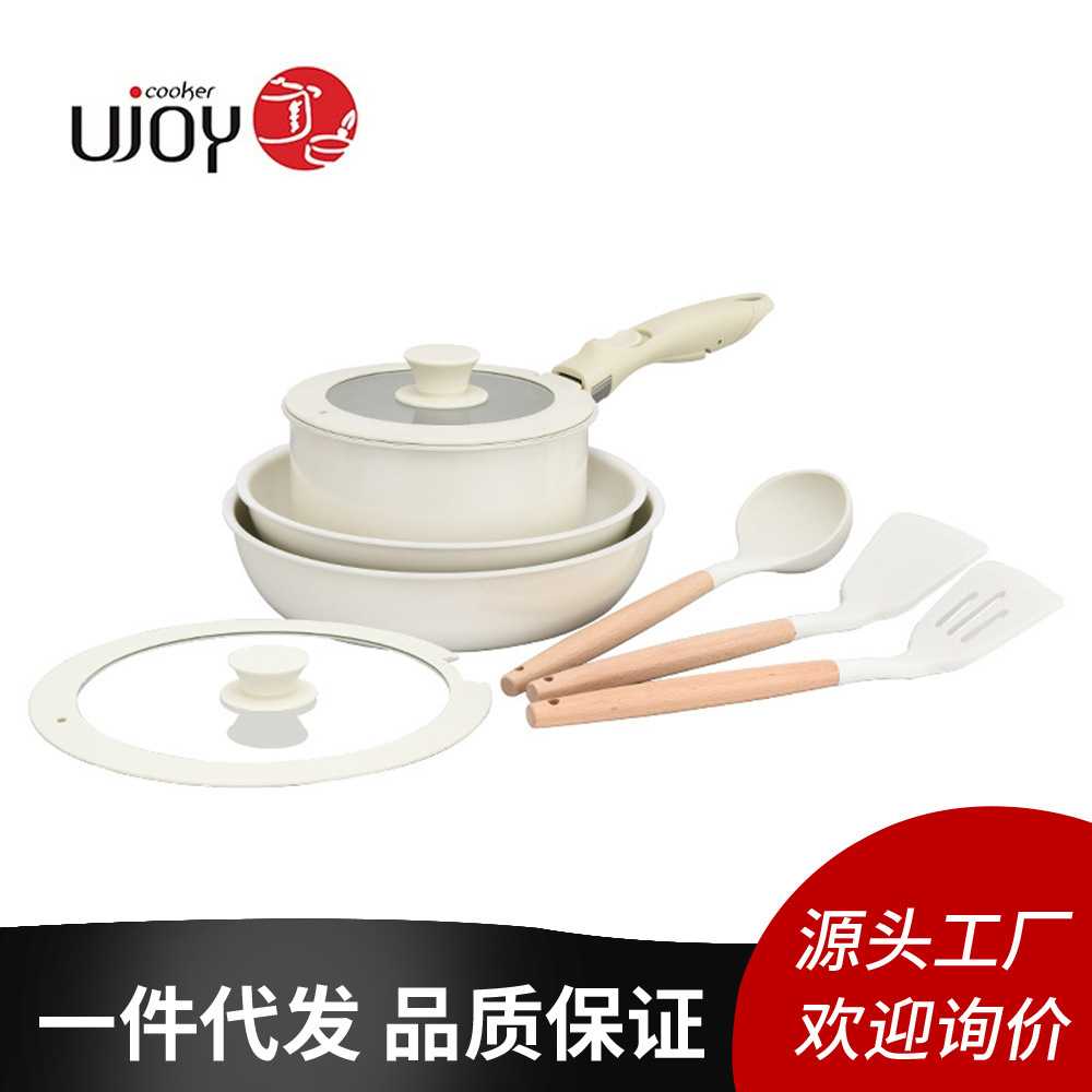 韩国家用辅食锅带盖零氟陶瓷不粘锅组套装