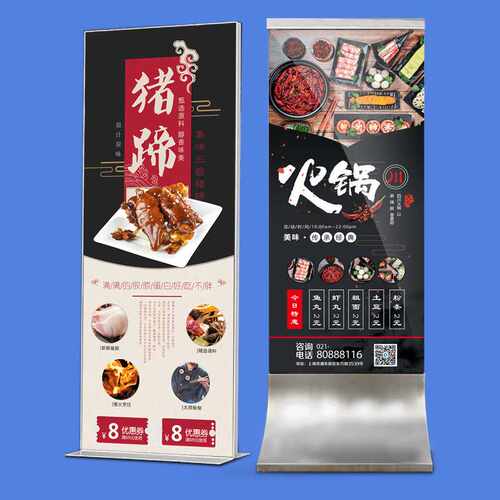 立式落地户外防风80x180门型展架双面kt板海报架铝合金丽屏展架