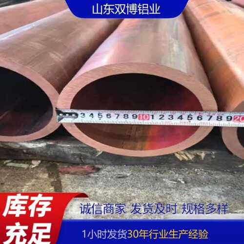空调厚壁高导T2紫铜管 TU2无氧紫铜管机械靶材大口径空心紫铜管