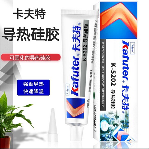 卡夫特 K-5202 导热硅胶 导热胶水CPU散热膏密封胶 灰色 80g