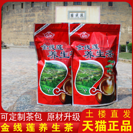 旗舰店正品 福建土楼金线莲养生茶原材新货加烘制250克组合花草茶