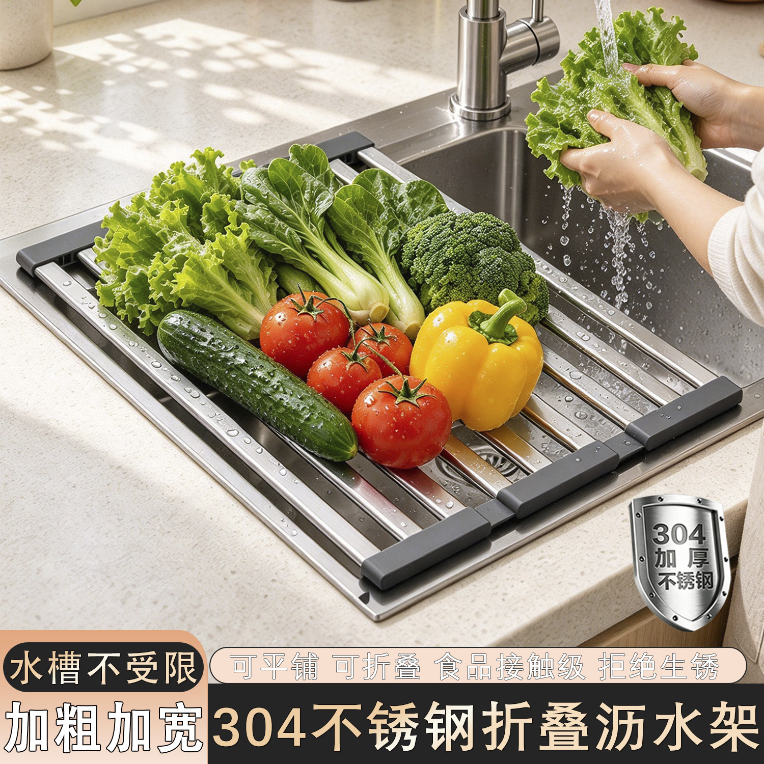 304不锈钢可折叠沥水架厨房水槽置物架加厚防锈水池收纳架沥水垫