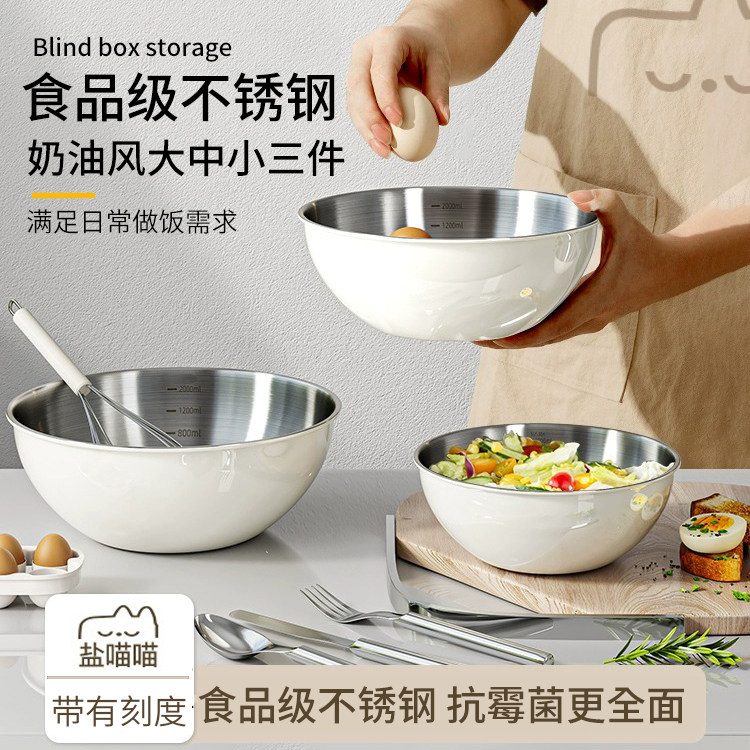 SUS不锈钢盆食品级家用厨房沙拉碗拌菜盆打蛋烘焙料理盆揉发面盆,餐饮具,碗,淘宝优惠券,粉丝福利购,淘宝优惠卷