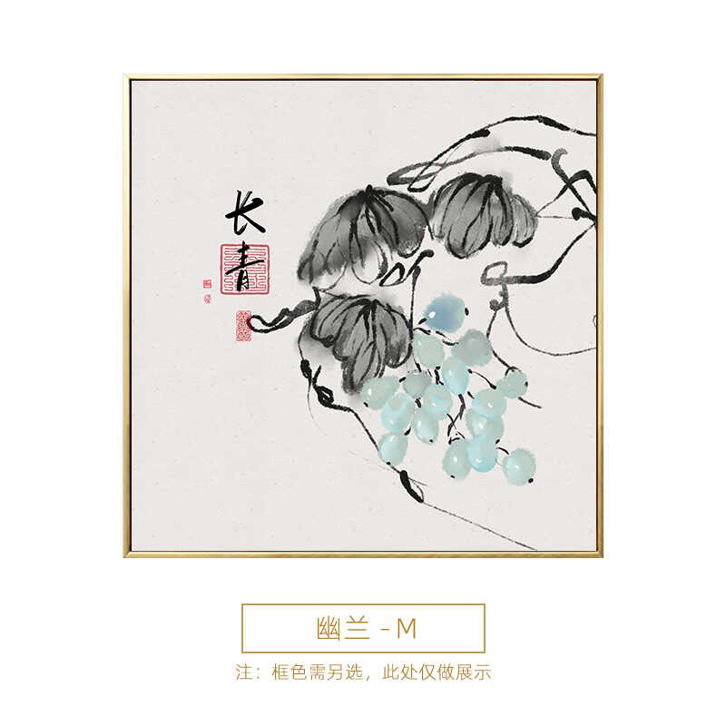 正方形餐厅装饰画新中式进门入户门走廊玄关挂画餐馆饭店包间墙面图片