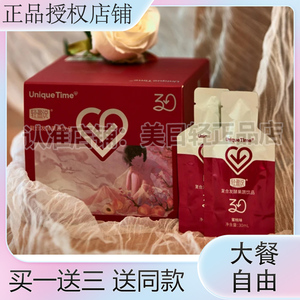 轻盈说复合发酵果蔬饮品2号蜜桃味酵素饮饱腹果汁轻盈说微商同款