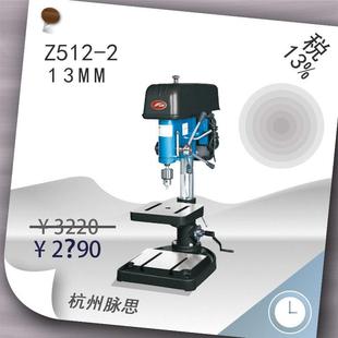 含税13% 金丰钻床 Z512