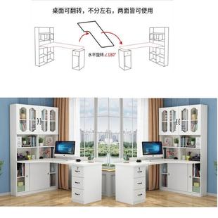 桌家用转角书桌书架一体卧室学生写字桌书柜组合 简约实木电脑台式