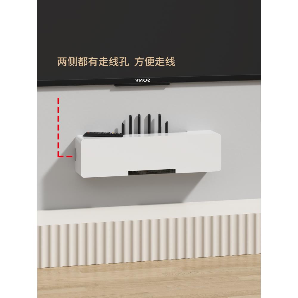 机顶盒置物架壁挂墙上免打孔wifi路由器收纳盒电视柜电线插座遮挡