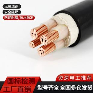 45芯10 YJV2 35平方三相四線電力線 江南電纜國(guó)標(biāo)銅芯ZR