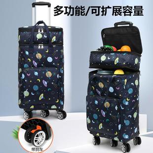 超市买菜小拉车大容量轻便折叠家用防水购物袋拉杆包 万向轮便携式